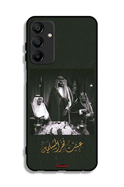 Tolwak غطاء حماية لهاتف سامسونج جالكسي A15 فخر الملك سلمان والملك عبد العزيز ...