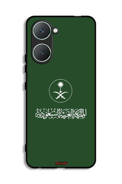 Tolwak غطاء حماية لهاتف Vivo Y03 4G بعلامة المملكة العربية السعودية