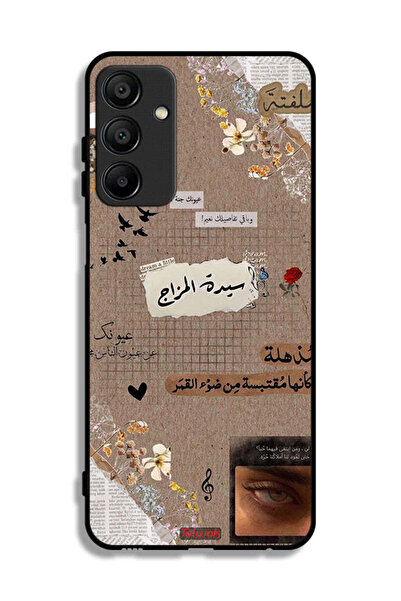 Tolwak غطاء حماية لهاتف سامسونج جالكسي A15 - اقتباسات عربية - حلم صغير