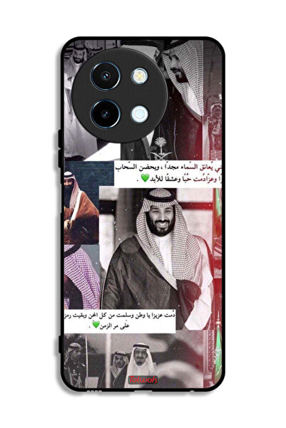 Tolwak غطاء حماية لهاتف فيفو Y38 5G الملك سلمان ومحمد