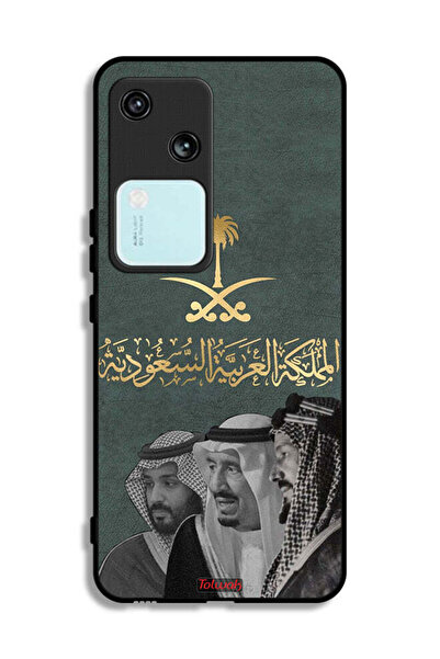 Tolwak غطاء حماية فيفو S18 5G الملك سلام وعبد العزيز ومحمد