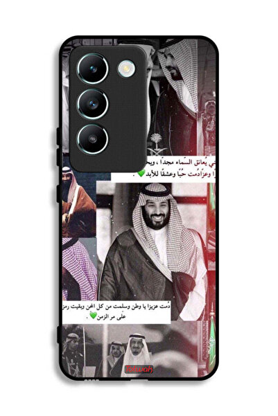 Tolwak غطاء حماية لهاتف فيفو V30 لايت 4G الملك سلمان ومحمد