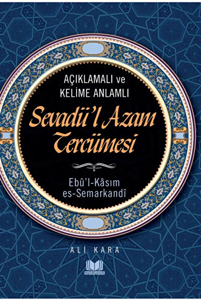 Hayrat Neşriyat Sevadül Azam Tercümesi Kelime Anlamlı Ali Kara