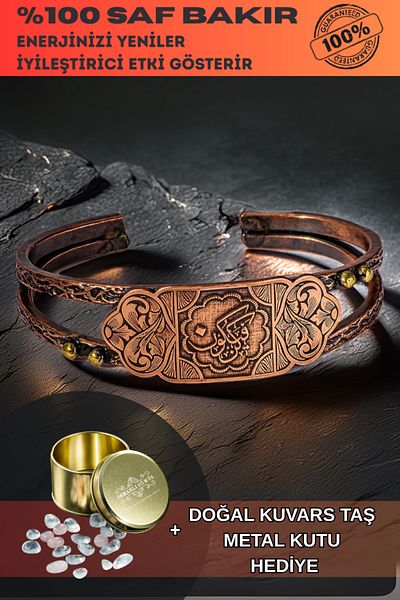 OSMANLI GÜMÜŞ Feyzün Mine'R-Rahman Written Pure Forged Copper Bracelet – Women's Model Metal Box Quartz Stone Gift