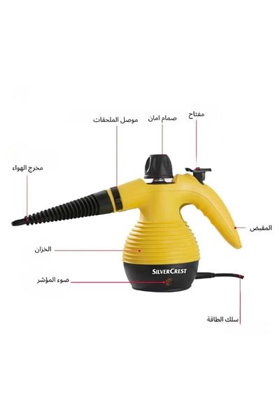 Silver Crest Multi-Purpose Handheld Steam Cleaner – High Pressure & Deep Cleaning Without Chemicals