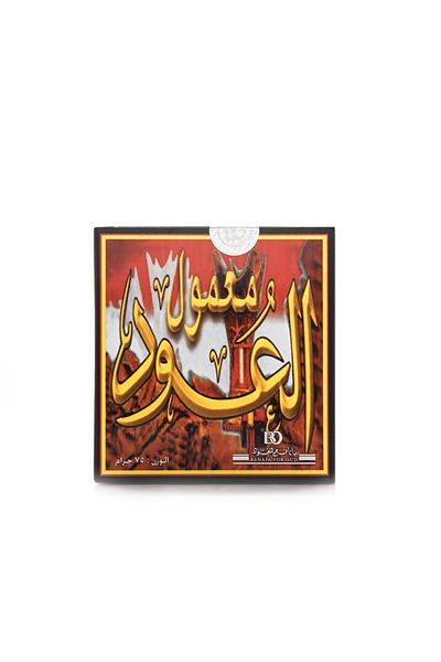 Banafa Incense Maamoul Oud