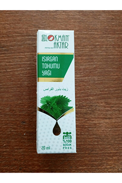 DVD Lokman Aktar زيت بذور العين 20 سي سي