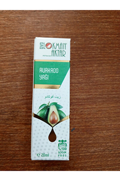 DVD Lokman Aktar زيت الأفوكادو 20 سي سي