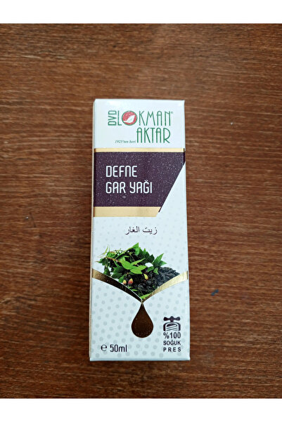 DVD Lokman Aktar زيت الغار 50ج