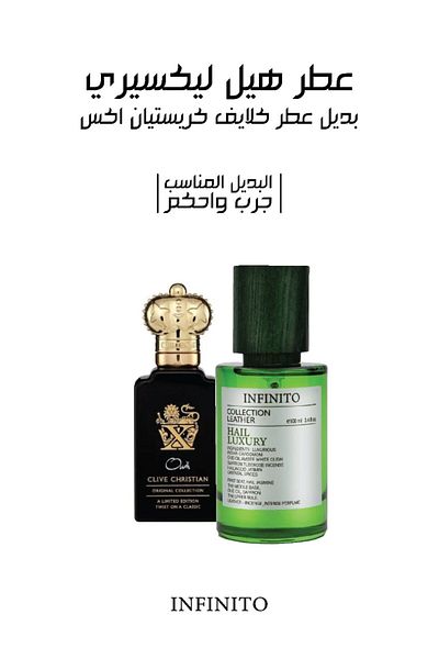 İnfinito Fractional Cardamom Perfume 100ml