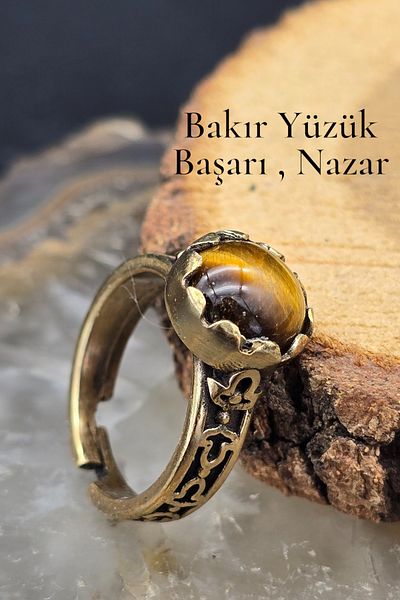 NBS Beautiful Naturel Stones Copper Pure Ring Adjustable Crown Tiger Stone Design Quality (Evil Eye) (Special Day, Gift)