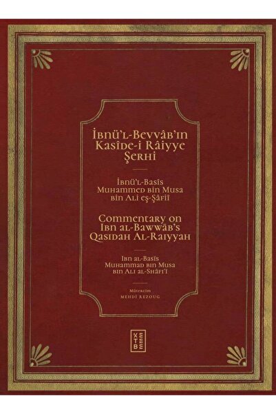 Ketebe İbnü’l Bevvâb’ın Kasîde-i Râiyye Şerhi İbnü’l-Basîs Muhammed bin Musa ...