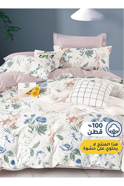 Master Home Textile Cotton Floral Duvet Cover Set, 200TC, Queen Size 4 Pcs, Zipper Closure, Fits 160x200 cm Bed