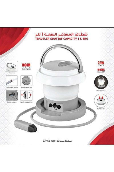 unbranded Personal Portable Shower and Lantern 2 in 1