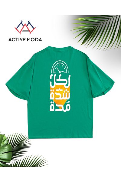 ACTIVE MODA -Men's Cotton Printed Every Hardship Has a Time Short Sleeve Tshirt Oversize Big Size
