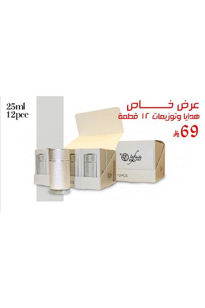 İnfinito 12 pieces of perfume, gifts and distributions for weddings and occasions, 25 ml Dunhill Icon