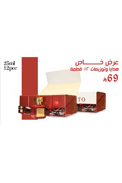 İnfinito Perfumes, gifts and distributions, 12 pieces, 25 ml rolls