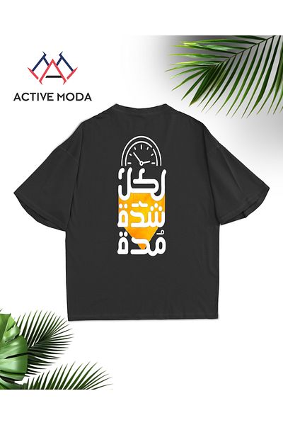 ACTIVE MODA -Men's Cotton Printed Every Hardship Has a Time Short Sleeve Tshirt Oversize Big Size