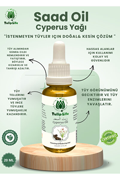 Tuliplife زيت سعد لتقليل الشعر وتنعيمه (زيت Cyperus Rotundus) 20 مل