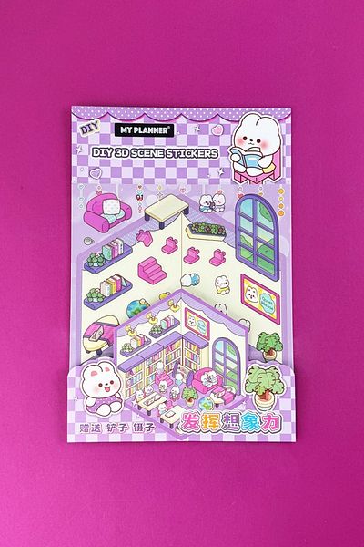 Ecrou 1713 3D Sticker Library Themed Purple