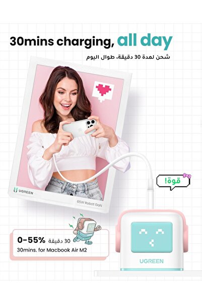 Generic UGREEN UNO 65W 3-Port GaN USB-C Charger with LED Display (Green)