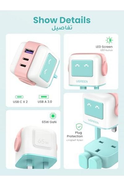 Ugreen UNO 65W USB C Charger - 3 Ports with LED Display