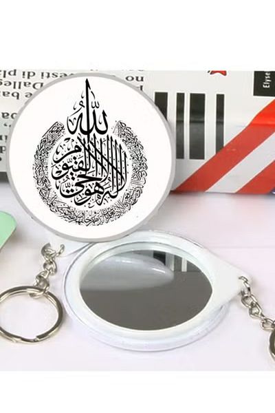 Generic Round Keychain with Al-Mu'awwidhat Design A wonderful keychain with a reflective mirror on it