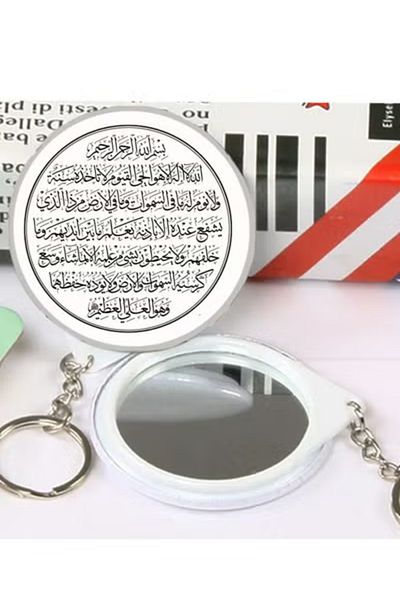 Generic Circular keychain with the design of Ayat al-Kursi wonderful key chain with reflective mirror on the