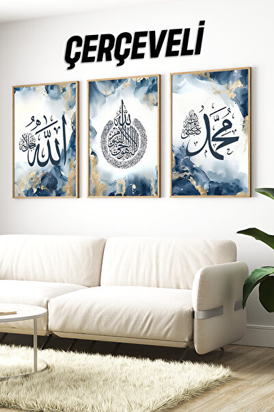 kutuTR 🌙 Allah, Muhammed ve Ayet Temalı 3'lü Çerçeveli MDF Tablo Seti 🌙 CRV...