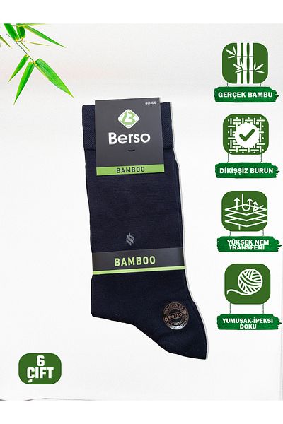 MYS GRUP TEKSTİL Тънки летни ароматизирани безшевни чорапи до глезена Bamboo Plus (Berso)