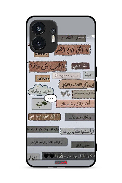 Tolwak Nothing Phone (2) 5G Protective Case Cover Arabic Love Quotes