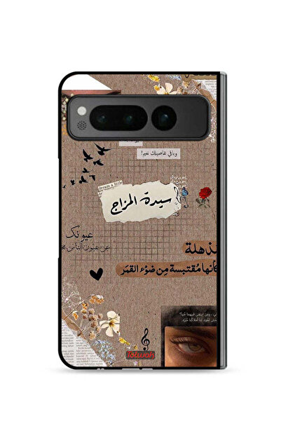 Tolwak غطاء حماية لجهاز جوجل بيكسل فولد 5G بعبارات عربية "احلم قليلاً"