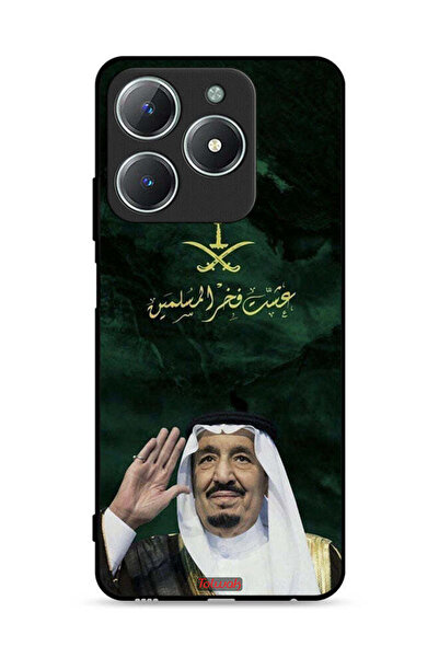 Tolwak غطاء حماية لهاتف Realme C61 4G الملك سلمان فخر المسلمين