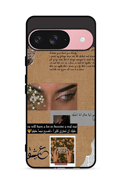 Tolwak غطاء حماية لجهاز جوجل بيكسل 9 - اقتباس عربي - ستحرق الكثير لتصبح نجمًا...