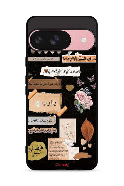 Tolwak غطاء حماية لجهاز جوجل بيكسل 9 برسومات اقتباسات وزهور عربية