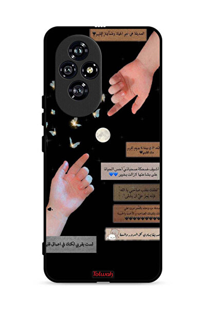 Tolwak غطاء حماية لهاتف Honor 200 5G بعبارات عربية وأيدي ملامسة