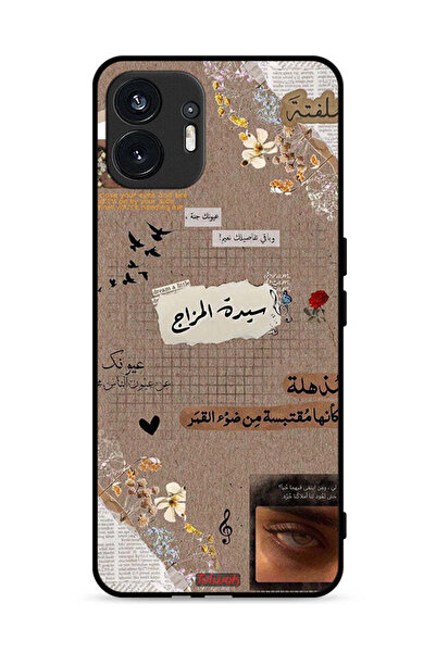 Tolwak Nothing Phone (2) 5G Protective Case Cover Arabic Quotes Dream A Little