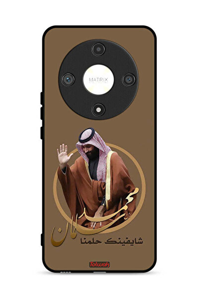 Tolwak غطاء حماية لهاتف Honor X9b 5G، تصميم محمد بن سلمان