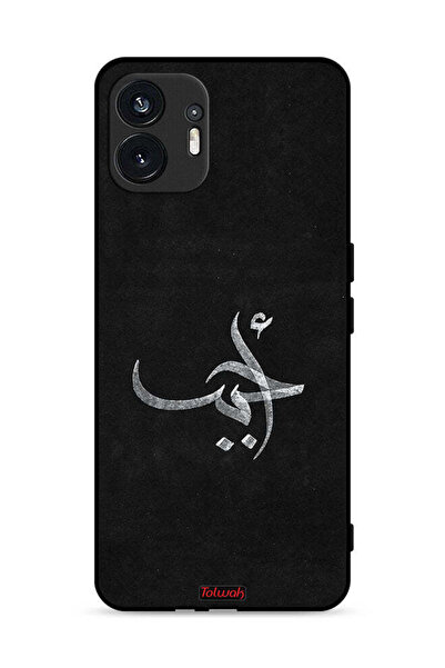 Tolwak Nothing Phone (2) 5G Protective Case Cover Ahabab