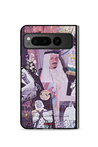 Tolwak غطاء حماية لهاتف جوجل بيكسل فولد 5G - صور قديمة للملك سلمان