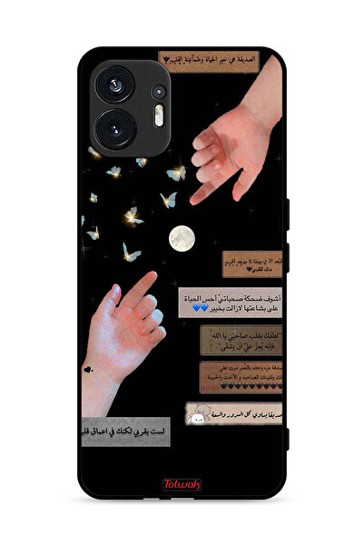 Tolwak غطاء حماية لهاتف Nothing Phone (2) 5G بعبارات عربية وأيدي ملامسة