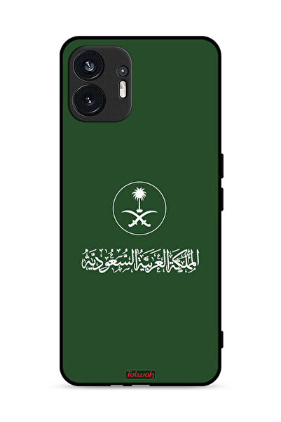 Tolwak غطاء حماية لهاتف Nothing Phone (2) 5G، شعار المملكة العربية السعودية، ...