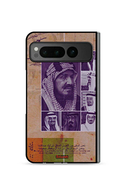 Tolwak غطاء حماية لهاتف جوجل بيكسل فولد 5G، صور قديمة لملوك السعودية