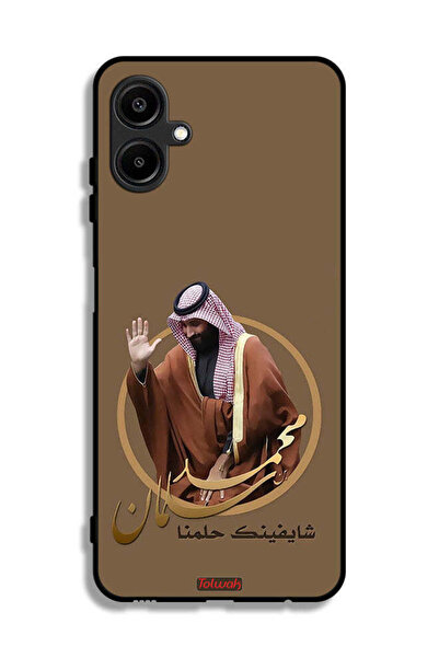 Tolwak غطاء حماية لهاتف سامسونج جالاكسي M06 5G، رسم محمد بن سلمان