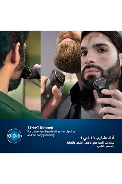 Philips All-in-One Trimmer MG7920/15 | 13-in-1 Face, Hair & Body Grooming | Nose & Ear | 120min Cord