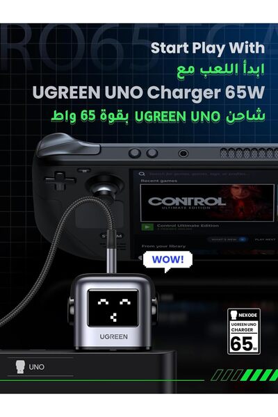 Ugreen UNO 65W Type-C 3-Port GaN Fast Charger with LED Display