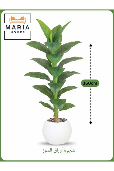 MARIA HOMES Artificial Banana Leaf Tree 160 cm – Decorative Indoor Plant with White Pot