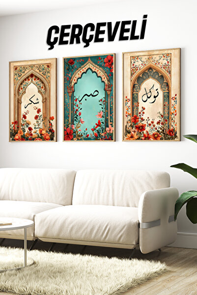 kutuTR 🌿 Şükür, Sabır ve Tevekkül Temalı 3’lü Çerçeveli Tablo Seti 👌 CRV1081