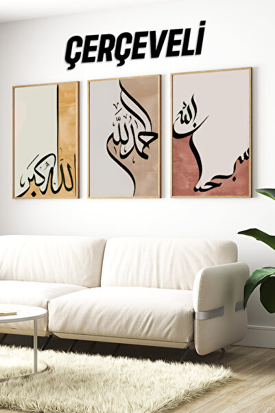 kutuTR 🖋️ Allahu Ekber – Elhamdülillah – Sübhanallah Yazılı Modern Hat Sanat...