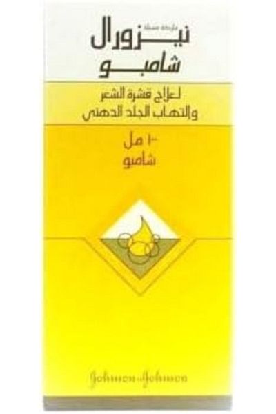 Nizoral Shampoo Anti-Dandruff 100ml (Pack of 2)